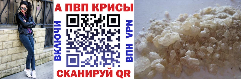 Alpha PVP крисы CK  Прохладный 