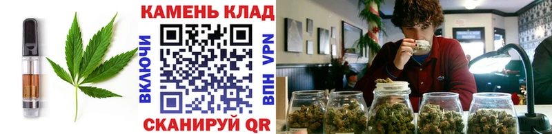 Еда ТГК марихуана  Прохладный 