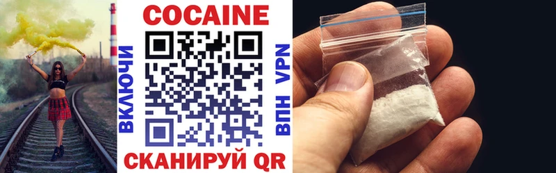 COCAIN 99% Прохладный