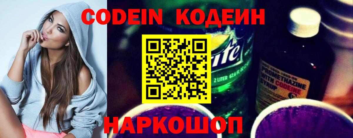 Конопля Прохладный