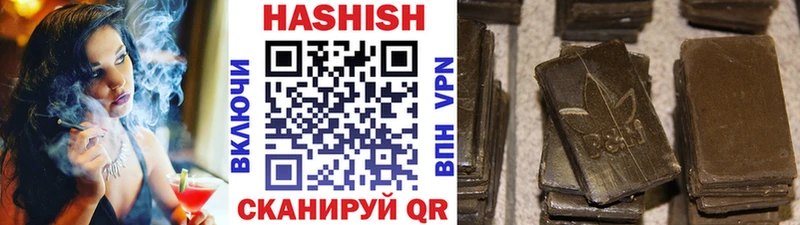 купить наркоту  Прохладный  Гашиш VHQ 