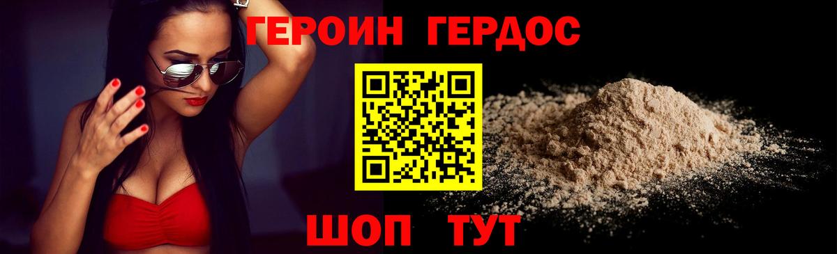 Лсд 25  Прохладный  ГАШ  Вход с VPN  Где купить наркотики?  Бошки Шишки  Cocaine  МЕФ кристаллы 