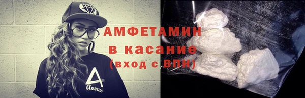 ALPHA-PVP Алзамай