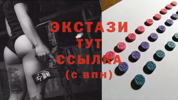 мефедрон VHQ Алексин