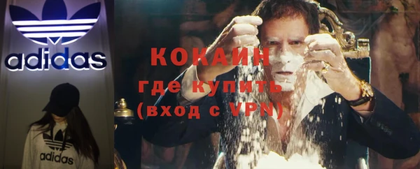 мефедрон VHQ Алексин
