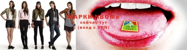 мефедрон VHQ Алексин