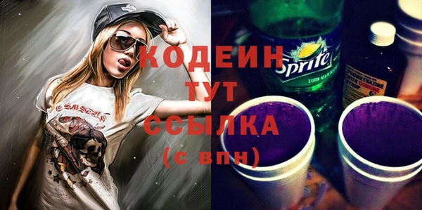 не бодяженный Абдулино