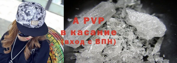 ALPHA-PVP Алзамай