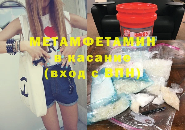 мефедрон VHQ Алексин