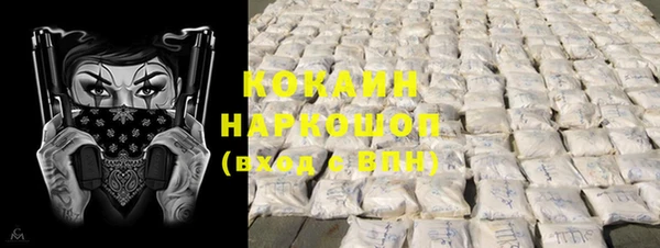 ALPHA-PVP Алзамай
