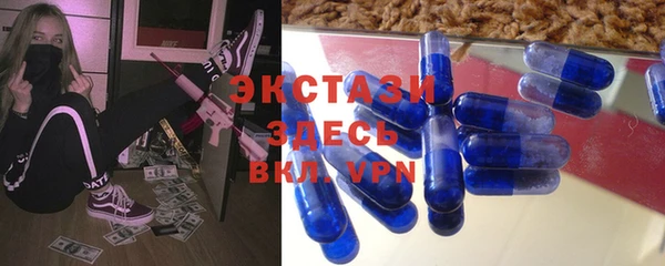 ALPHA-PVP Алзамай