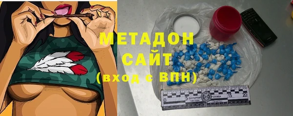 мефедрон VHQ Алексин
