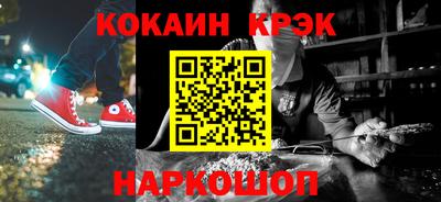 индика Ставрополь
