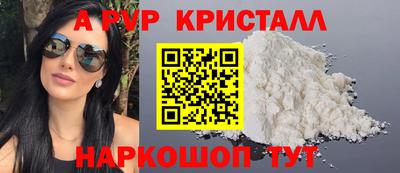 кокаин перу Старая Купавна