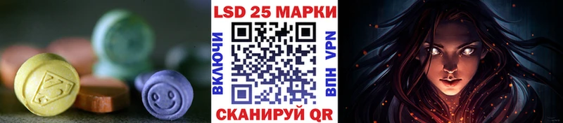 ЛСД экстази ecstasy  мега ссылка  Прохладный 