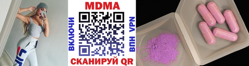 MDMA молли  Прохладный 