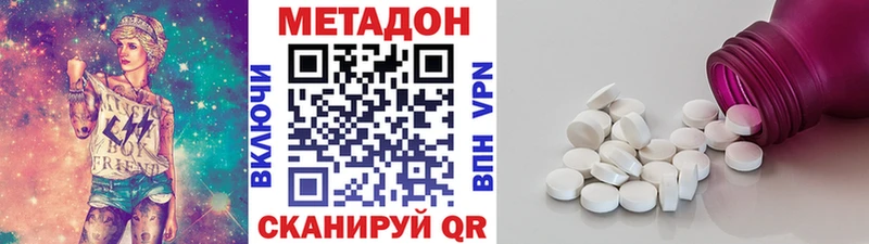 Метадон VHQ  Прохладный 