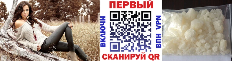 Метамфетамин Methamphetamine  ОМГ ОМГ tor  Прохладный  закладка 