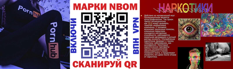 kraken   Прохладный  Марки 25I-NBOMe 1,5мг 