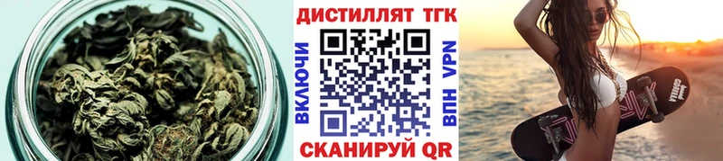 ТГК гашишное масло цены наркотик гидра как войти Прохладный