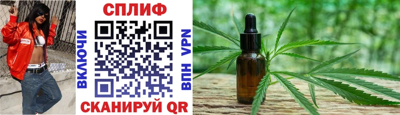 Бошки марихуана THC 21%  наркота  Прохладный 